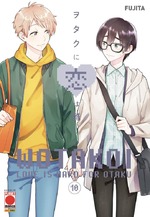 Wotakoi - Love is hard for Otaku